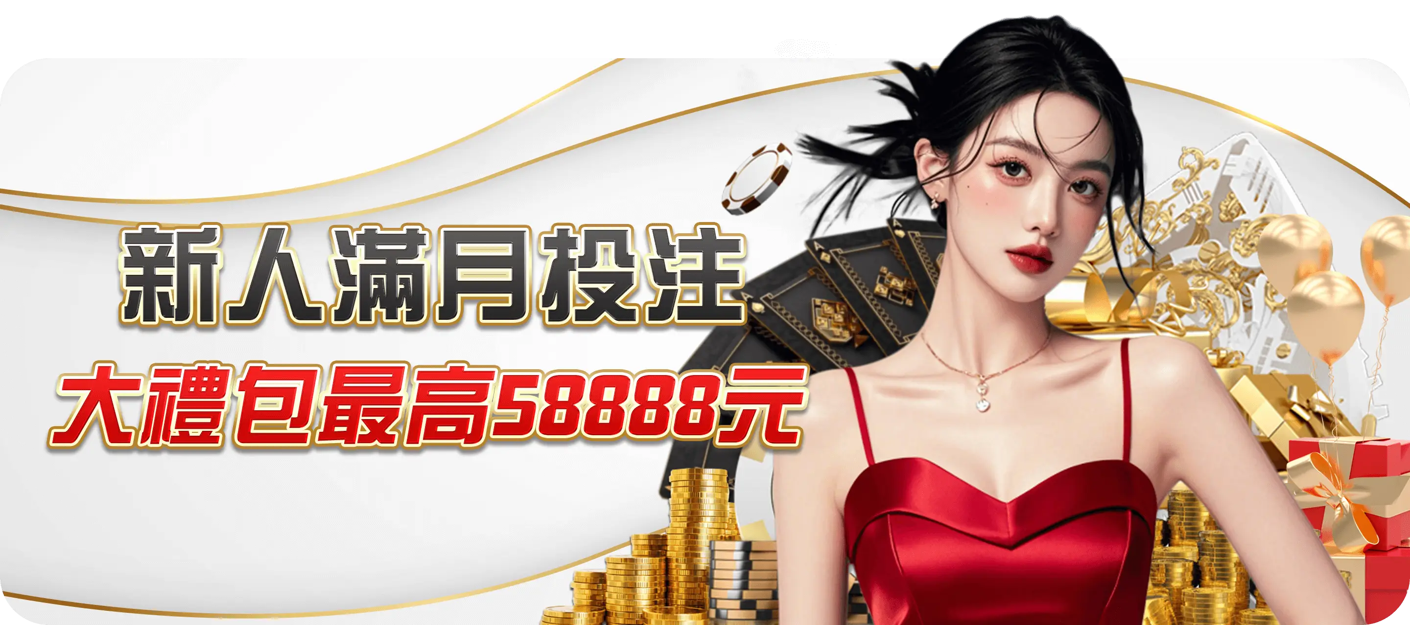 top-up_banner